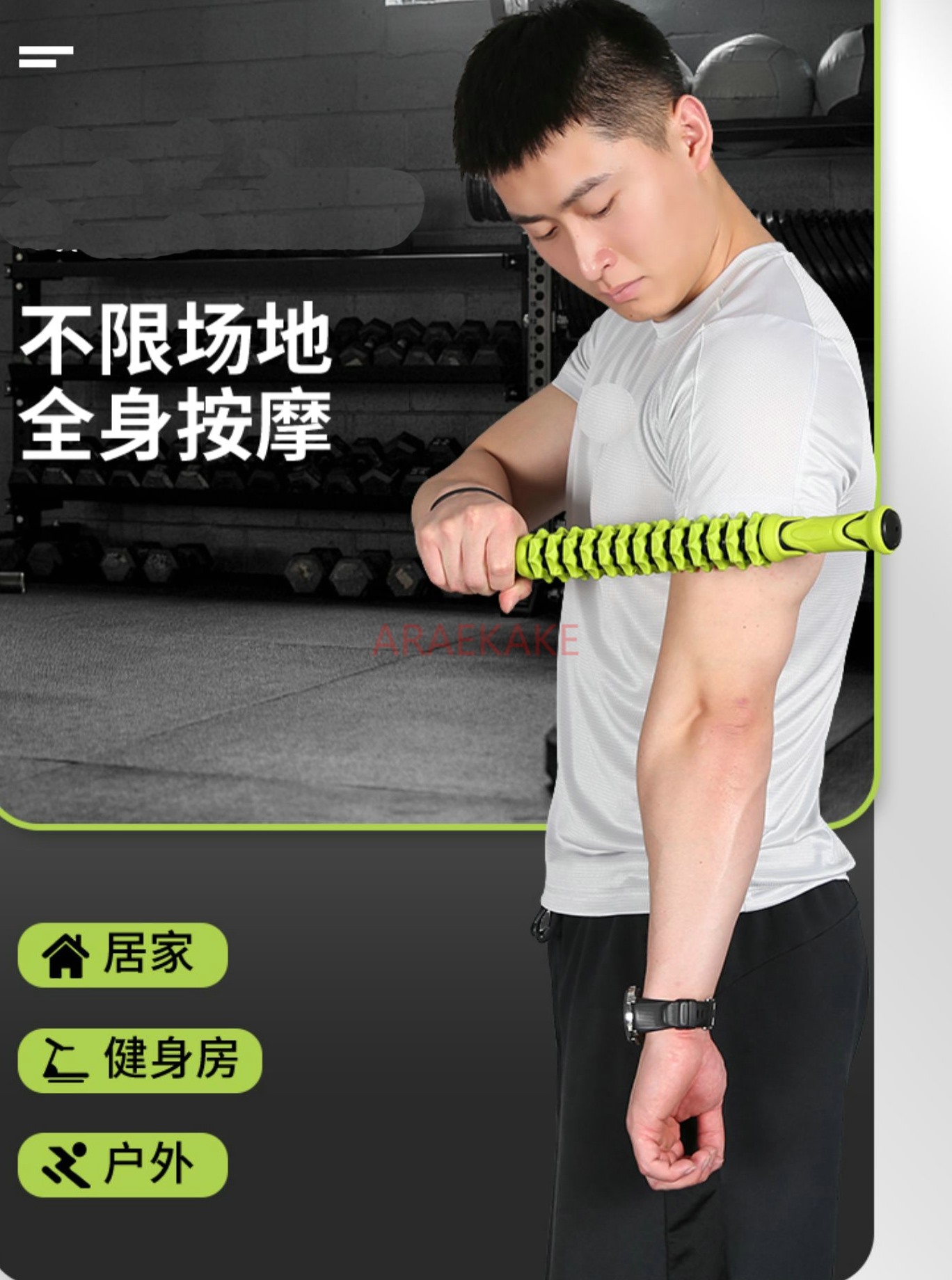 Massage Stick Muscle Relaxer Y - đánh giá và giá Yoga Fitness Trainer