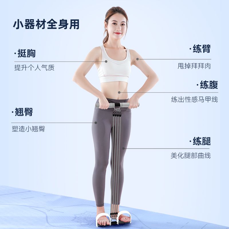 Puller Exercise Balance Yoga W - đánh giá và giá Yoga Fitness Trainer